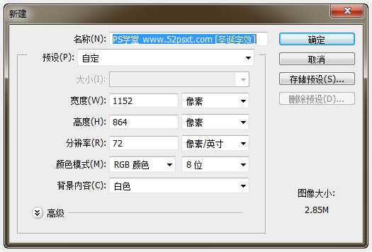 ‘Photoshop制作温馨的紫色背景圣诞积雪字‘