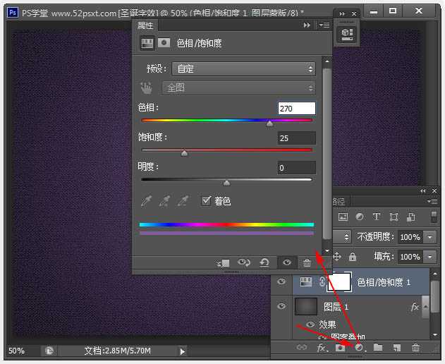 ‘Photoshop制作温馨的紫色背景圣诞积雪字‘