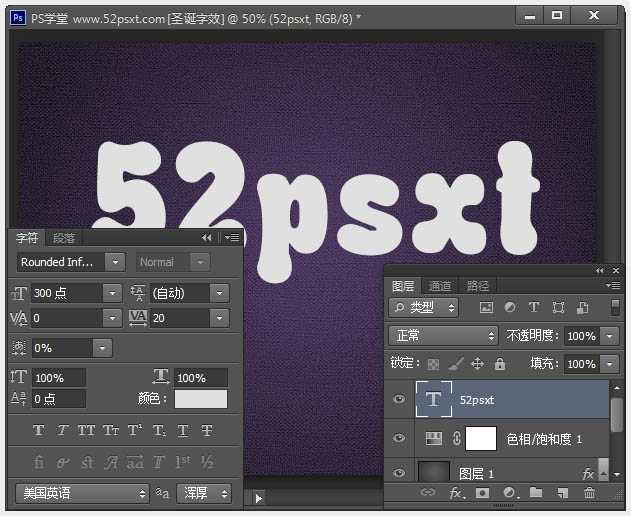 ‘Photoshop制作温馨的紫色背景圣诞积雪字‘