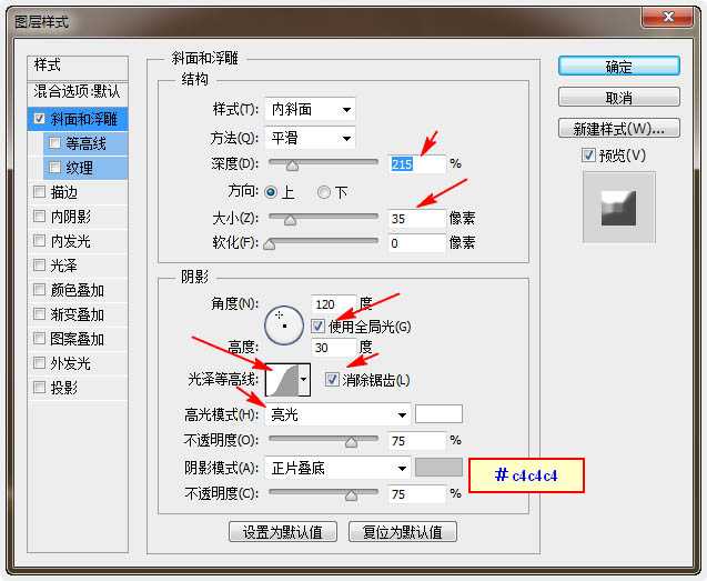 ‘Photoshop制作温馨的紫色背景圣诞积雪字‘
