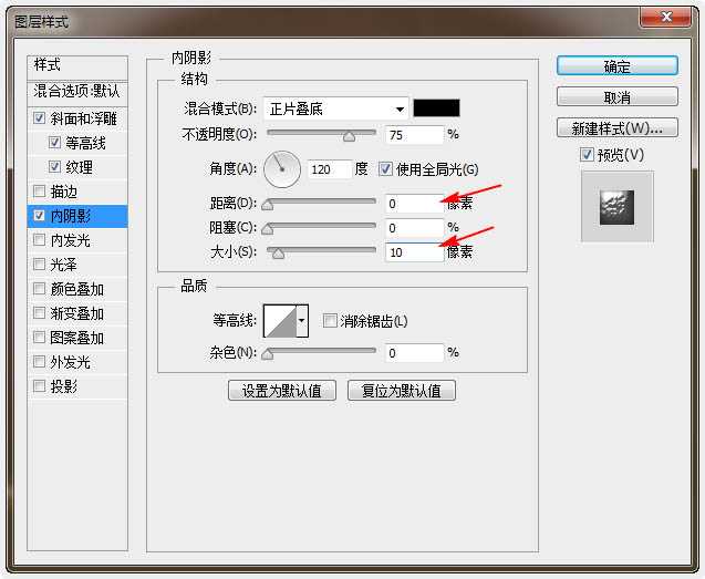 ‘Photoshop制作温馨的紫色背景圣诞积雪字‘
