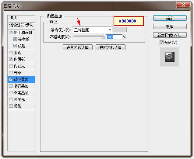 ‘Photoshop制作温馨的紫色背景圣诞积雪字‘