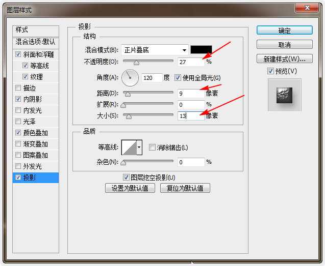 ‘Photoshop制作温馨的紫色背景圣诞积雪字‘