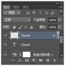 ‘Photoshop制作温馨的紫色背景圣诞积雪字‘
