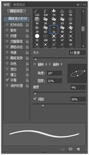 ‘Photoshop制作温馨的紫色背景圣诞积雪字‘