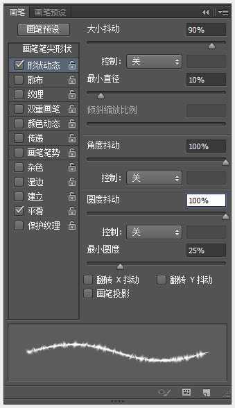 ‘Photoshop制作温馨的紫色背景圣诞积雪字‘