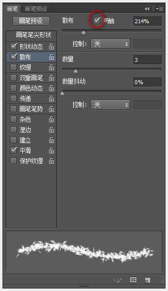 ‘Photoshop制作温馨的紫色背景圣诞积雪字‘