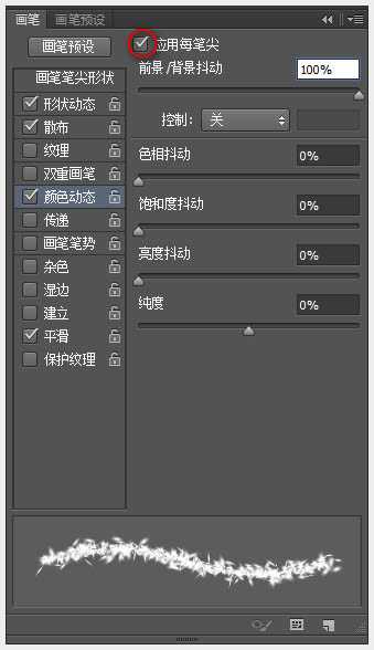 ‘Photoshop制作温馨的紫色背景圣诞积雪字‘