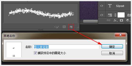 ‘Photoshop制作温馨的紫色背景圣诞积雪字‘
