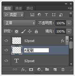 ‘Photoshop制作温馨的紫色背景圣诞积雪字‘