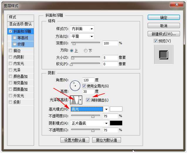 ‘Photoshop制作温馨的紫色背景圣诞积雪字‘