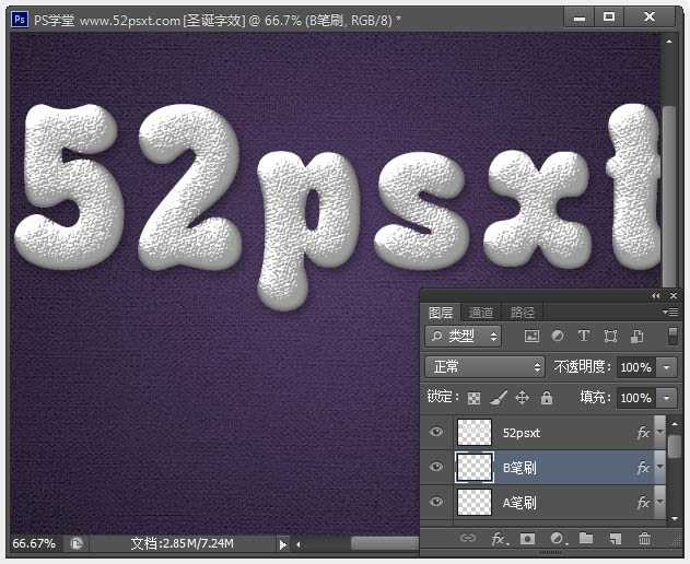 ‘Photoshop制作温馨的紫色背景圣诞积雪字‘