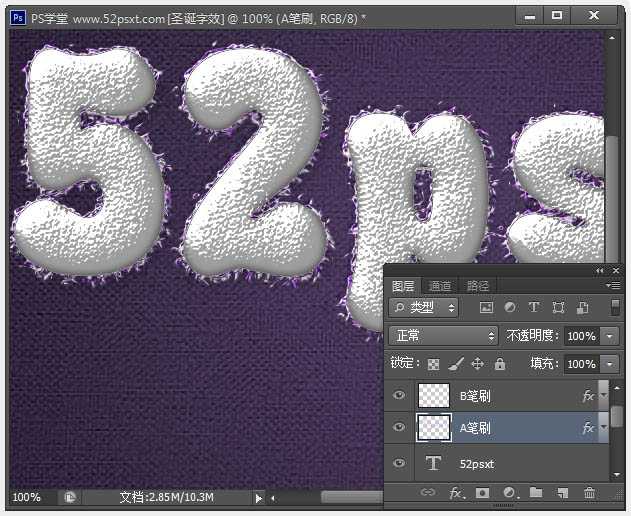 ‘Photoshop制作温馨的紫色背景圣诞积雪字‘