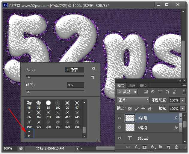 ‘Photoshop制作温馨的紫色背景圣诞积雪字‘