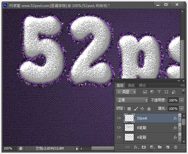 ‘Photoshop制作温馨的紫色背景圣诞积雪字‘