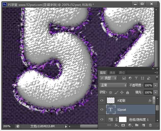 ‘Photoshop制作温馨的紫色背景圣诞积雪字‘