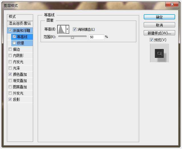 ‘Photoshop制作温馨的紫色背景圣诞积雪字‘