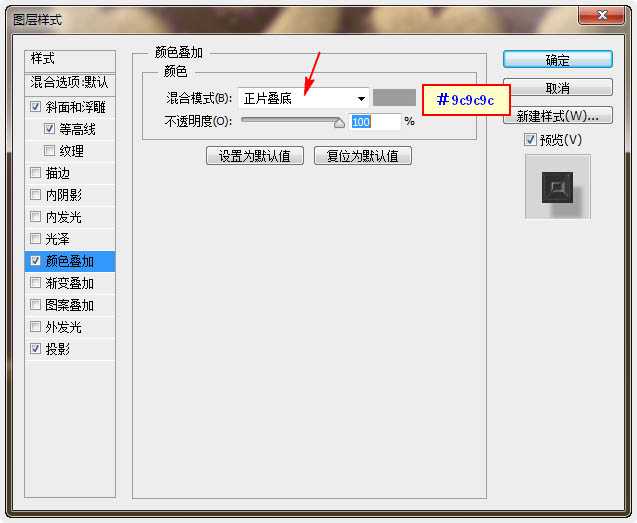 ‘Photoshop制作温馨的紫色背景圣诞积雪字‘