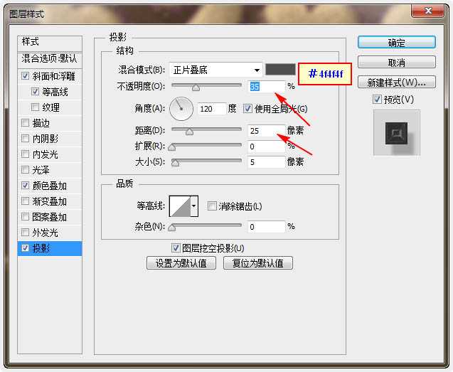 ‘Photoshop制作温馨的紫色背景圣诞积雪字‘