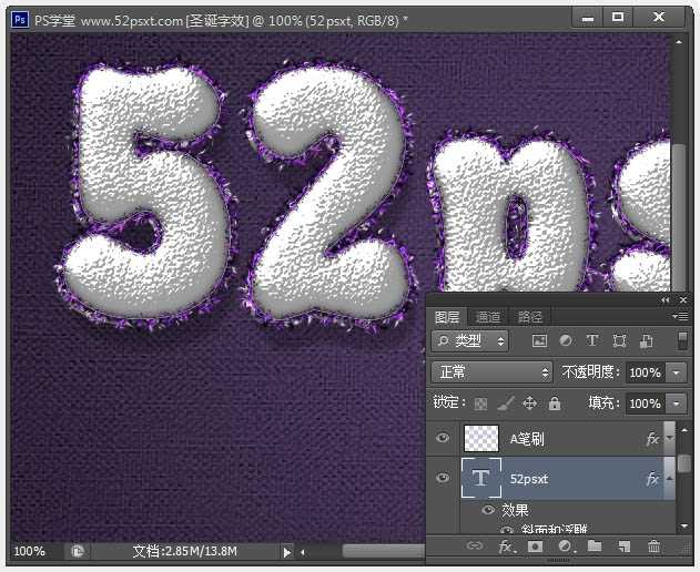 ‘Photoshop制作温馨的紫色背景圣诞积雪字‘