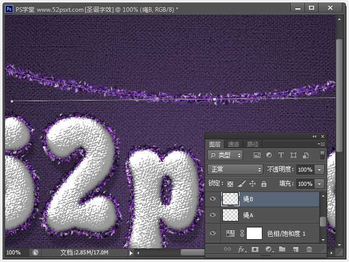 ‘Photoshop制作温馨的紫色背景圣诞积雪字‘