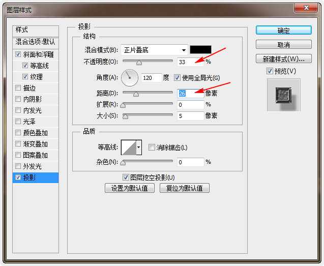 ‘Photoshop制作温馨的紫色背景圣诞积雪字‘