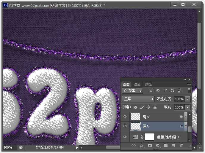 ‘Photoshop制作温馨的紫色背景圣诞积雪字‘