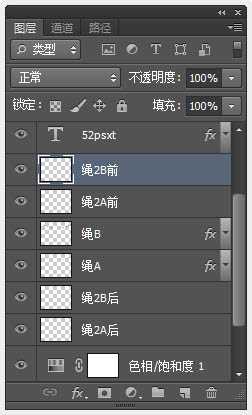 ‘Photoshop制作温馨的紫色背景圣诞积雪字‘
