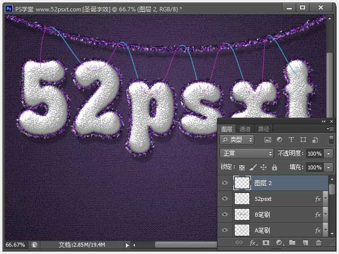 ‘Photoshop制作温馨的紫色背景圣诞积雪字‘