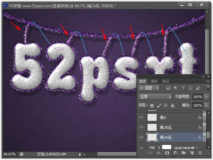 ‘Photoshop制作温馨的紫色背景圣诞积雪字‘