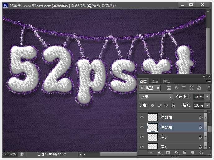 ‘Photoshop制作温馨的紫色背景圣诞积雪字‘