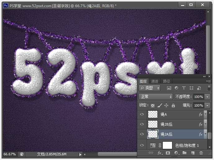 ‘Photoshop制作温馨的紫色背景圣诞积雪字‘