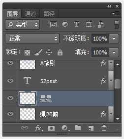 ‘Photoshop制作温馨的紫色背景圣诞积雪字‘