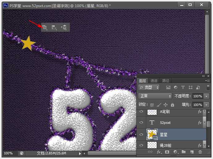 ‘Photoshop制作温馨的紫色背景圣诞积雪字‘