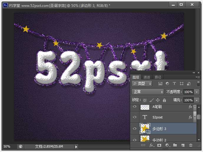‘Photoshop制作温馨的紫色背景圣诞积雪字‘