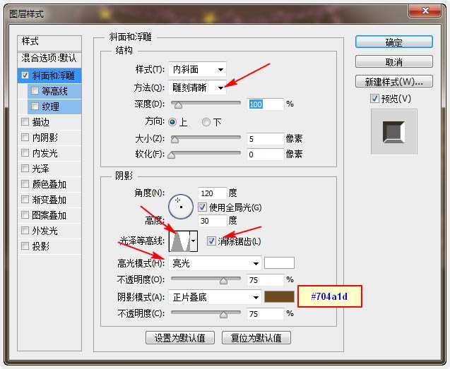‘Photoshop制作温馨的紫色背景圣诞积雪字‘