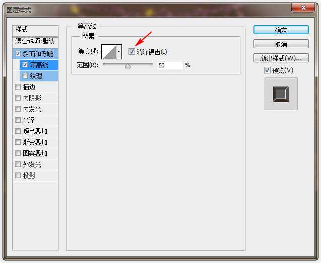 ‘Photoshop制作温馨的紫色背景圣诞积雪字‘