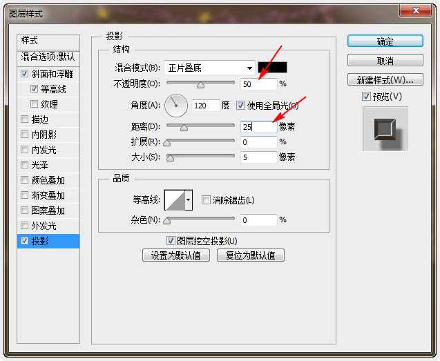 ‘Photoshop制作温馨的紫色背景圣诞积雪字‘