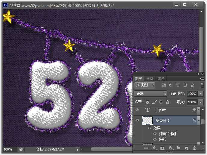 ‘Photoshop制作温馨的紫色背景圣诞积雪字‘