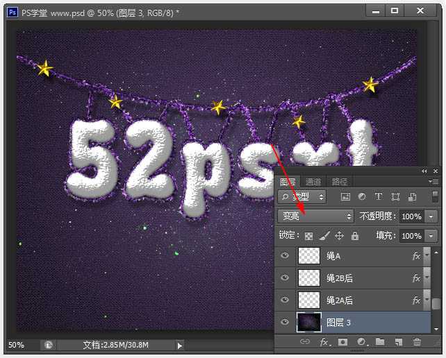 ‘Photoshop制作温馨的紫色背景圣诞积雪字‘