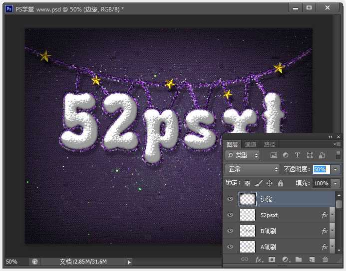 ‘Photoshop制作温馨的紫色背景圣诞积雪字‘