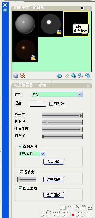 autocad制作不锈钢 脚本之家 autocad教程