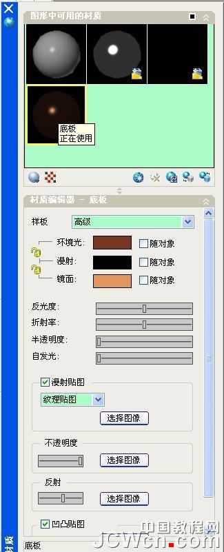 autocad制作不锈钢 脚本之家 autocad教程