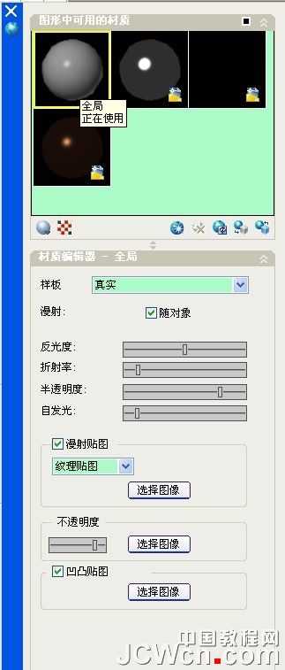 autocad制作不锈钢 脚本之家 autocad教程