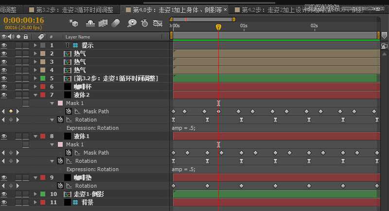 AE制作超酷的走路动画效果图,PS教程,思缘教程网
