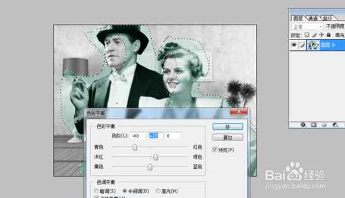‘PS快速将黑白老照片变为彩色照片‘