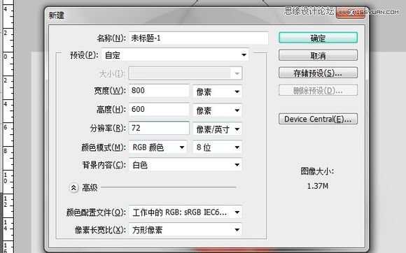 ‘Photoshop