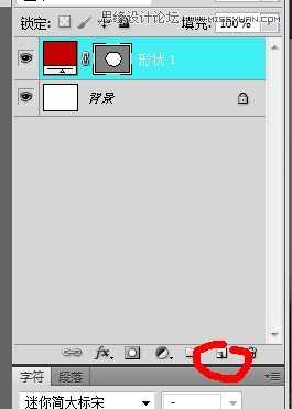 ‘Photoshop