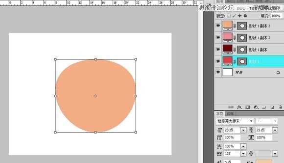 ‘Photoshop
