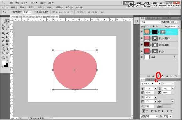 ‘Photoshop